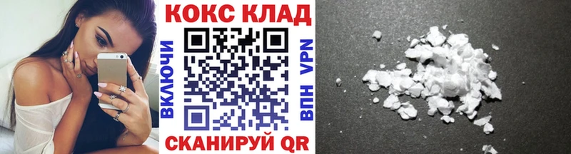 Купить наркотики сайты Нелидово Кокаин МЕФ Альфа ПВП Псилоцибиновые грибы ГАШИШ