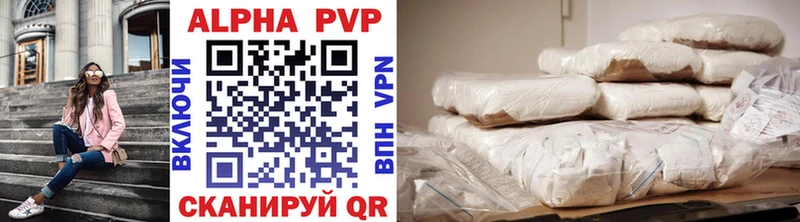 kraken рабочий сайт  Нелидово  Alfa_PVP мука 