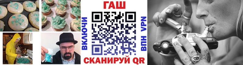 Печенье с ТГК конопля  купить наркотики цена  Нелидово 