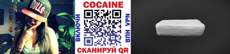 COCAIN FishScale  где можно купить   Нелидово 