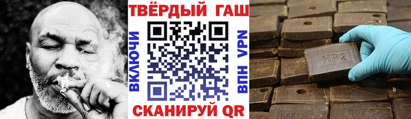 ГАШ Ice-O-Lator  Нелидово 