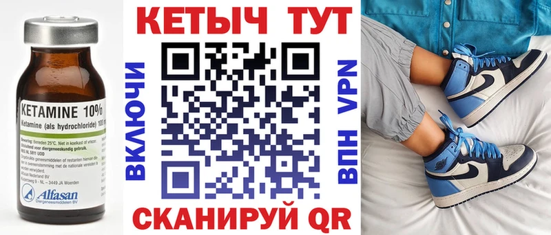 где найти наркотики  Нелидово  Кетамин ketamine 