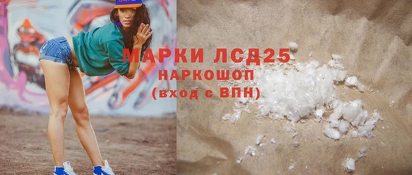 MESCALINE Навашино