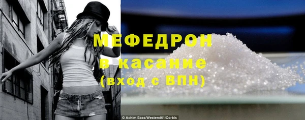 MESCALINE Навашино