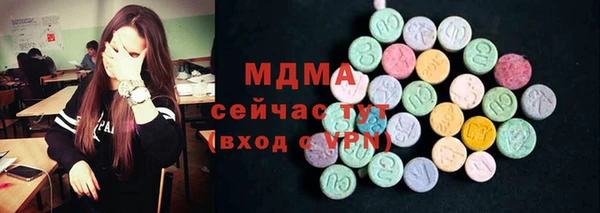 гидра Наволоки
