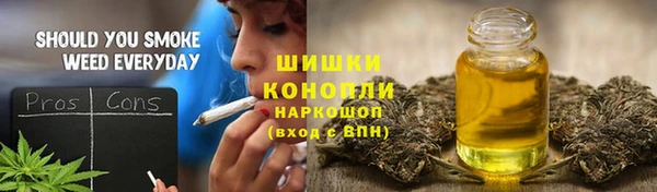MESCALINE Навашино
