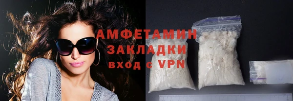 гидра Наволоки