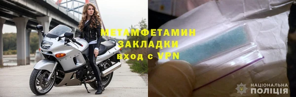 гидра Наволоки