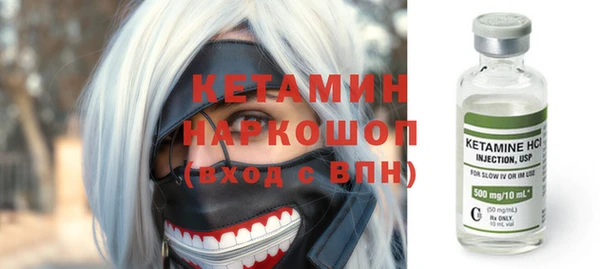 MESCALINE Навашино