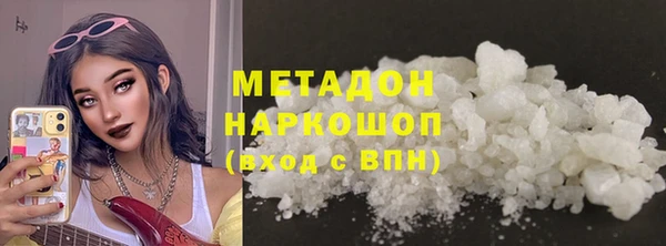 гидра Наволоки
