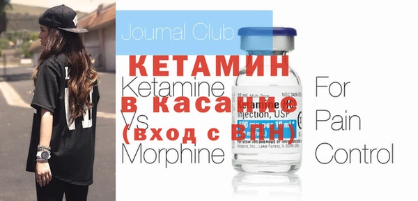 MESCALINE Навашино