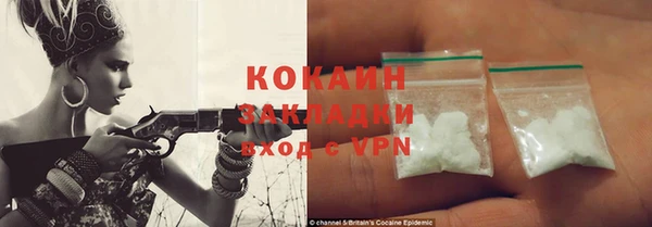 наркотики Надым