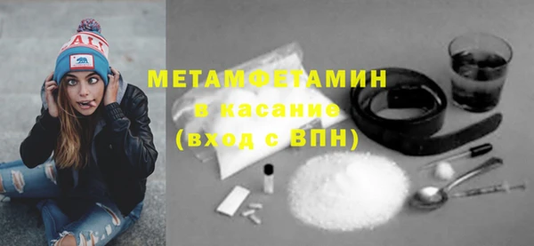 гидра Наволоки