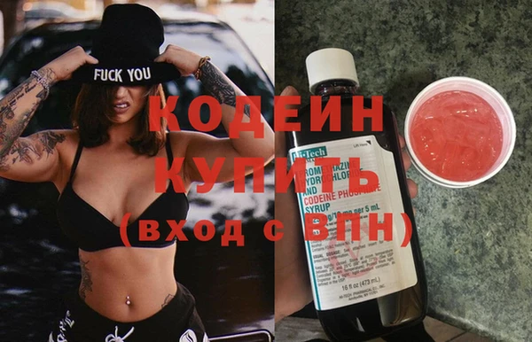 MESCALINE Навашино