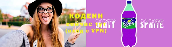 MESCALINE Навашино