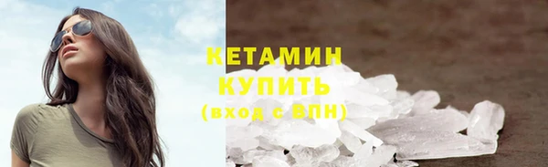 MESCALINE Навашино