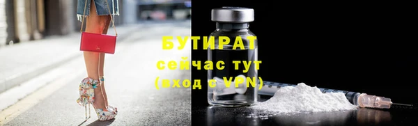 MESCALINE Навашино