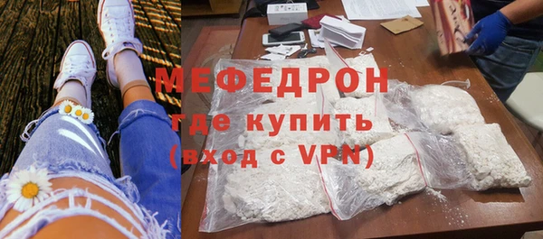 гидра Наволоки