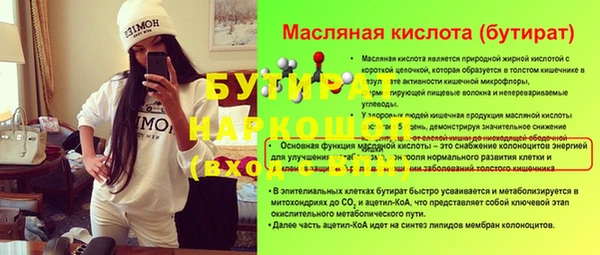 наркотики Надым