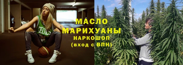 MESCALINE Навашино