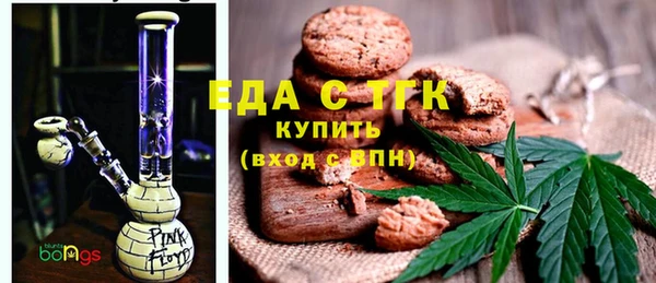 MESCALINE Навашино