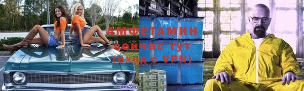 MESCALINE Навашино
