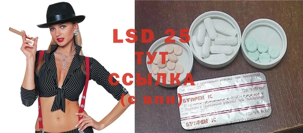MESCALINE Навашино
