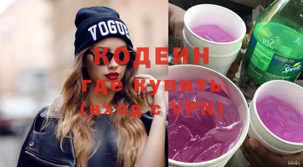 MESCALINE Навашино