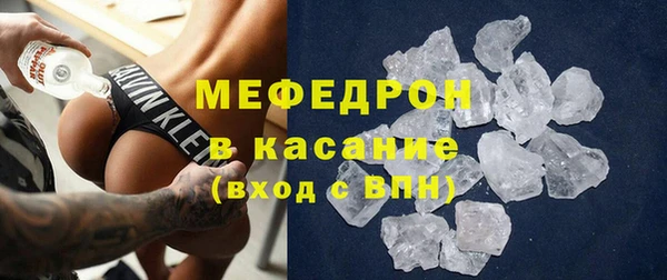 MESCALINE Навашино