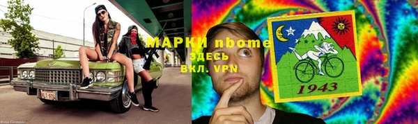 гидра Наволоки