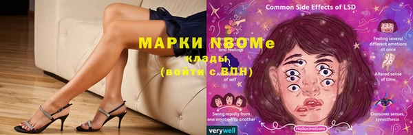гидра Наволоки