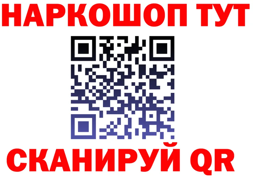 Альфа ПВП СК КРИС ССЫЛКА это блэк спрут Нелидово