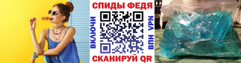 дарнет шоп  Нелидово  это состав  Метамфетамин пудра 