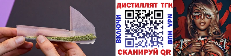ТГК жижа  где купить наркоту  Нелидово 